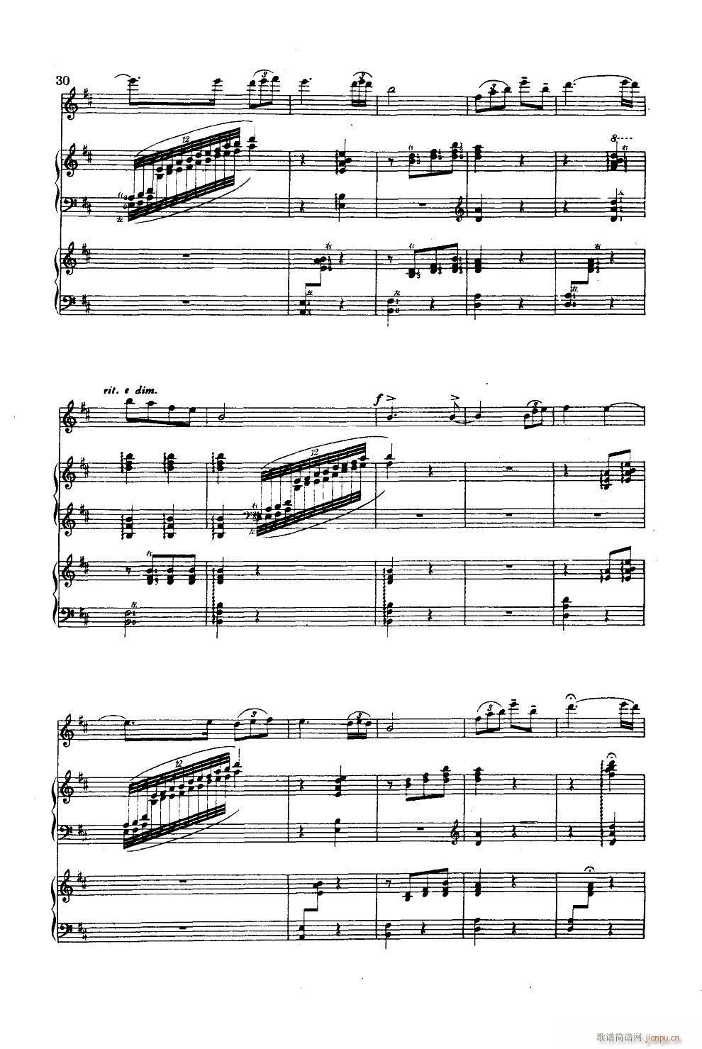 春天来了 高胡古筝三重奏(总谱)12