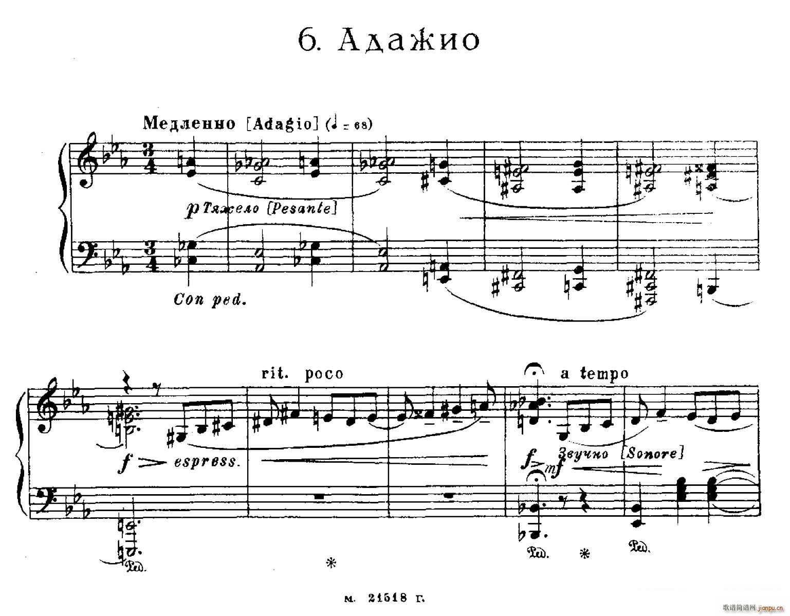 The Red Poppy Op 70 芭蕾舞剧 红罂粟 钢琴独奏版 6(钢琴谱)1