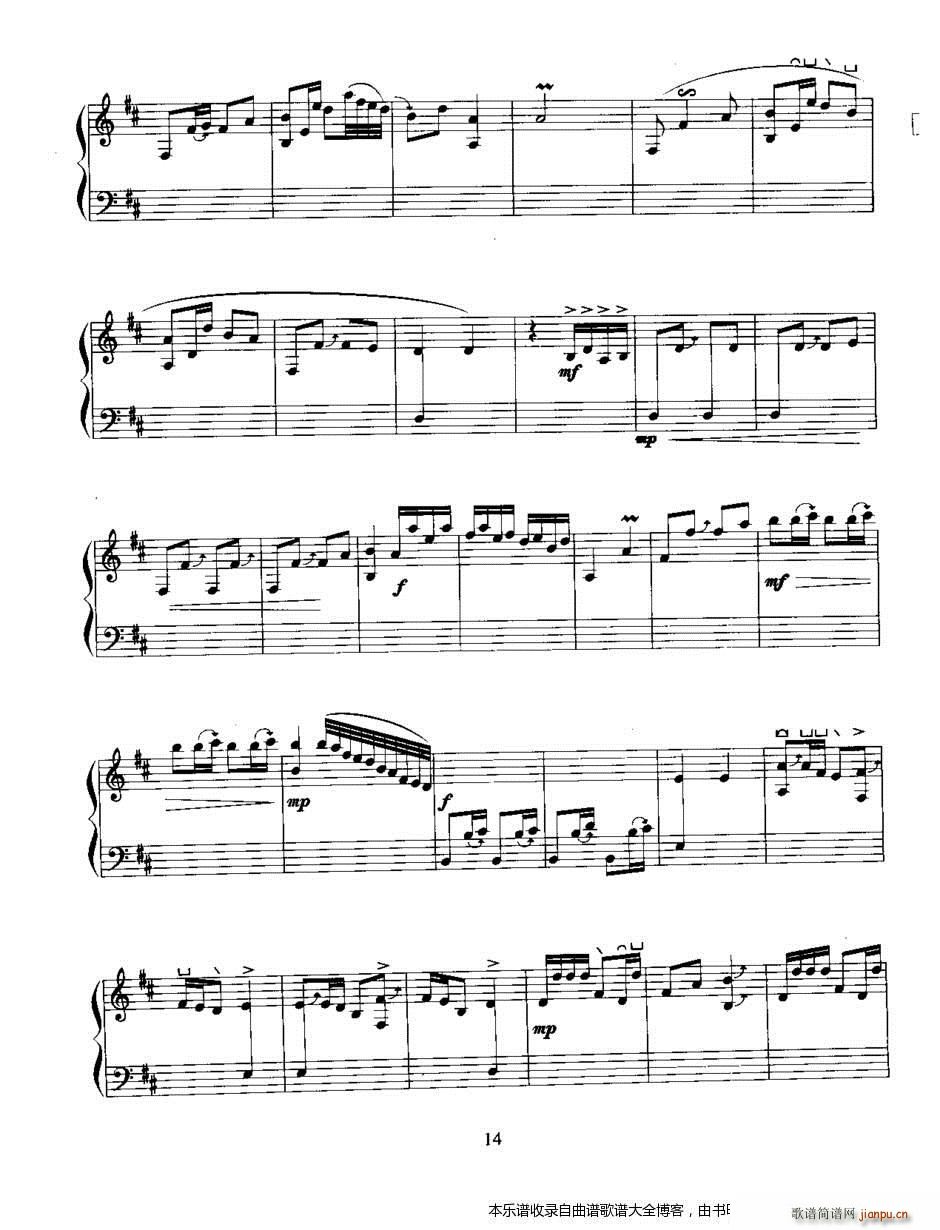 古筝春涧流泉(古筝扬琴谱)3