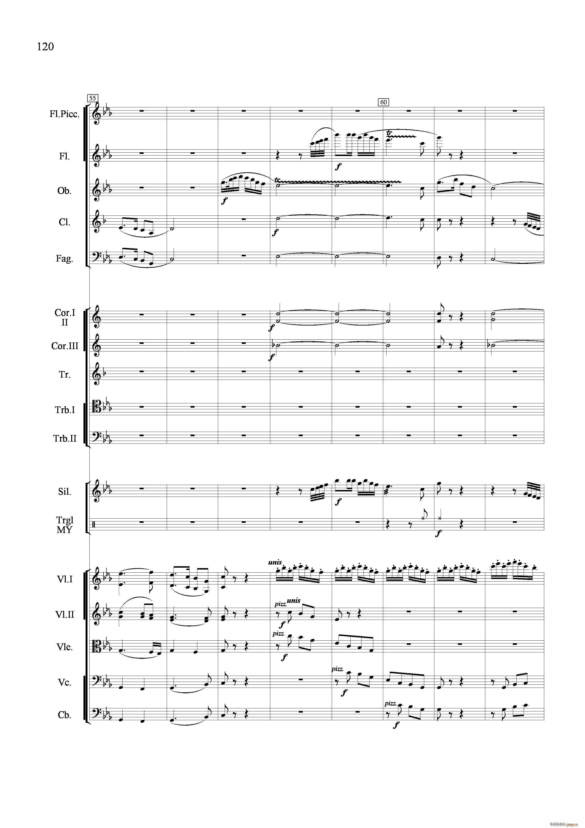 小八路勇闯封锁线 管弦乐合奏 铜管(总谱)8