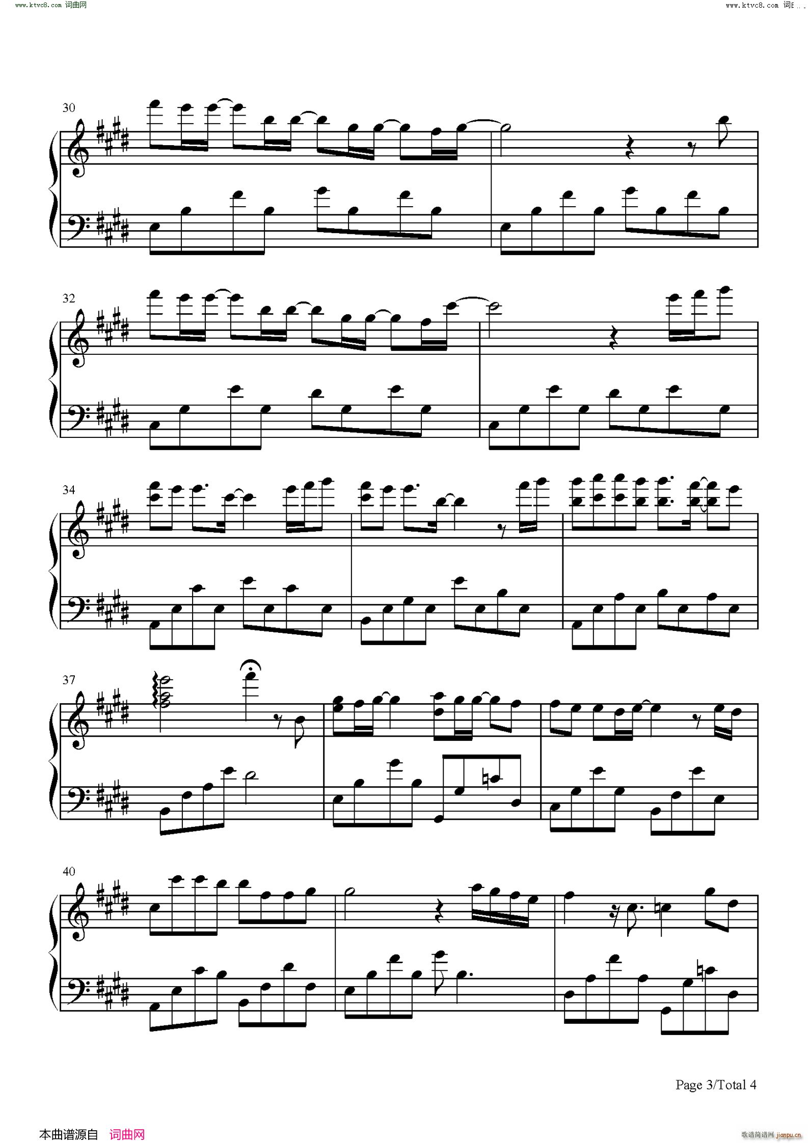 日暮里(钢琴谱)3