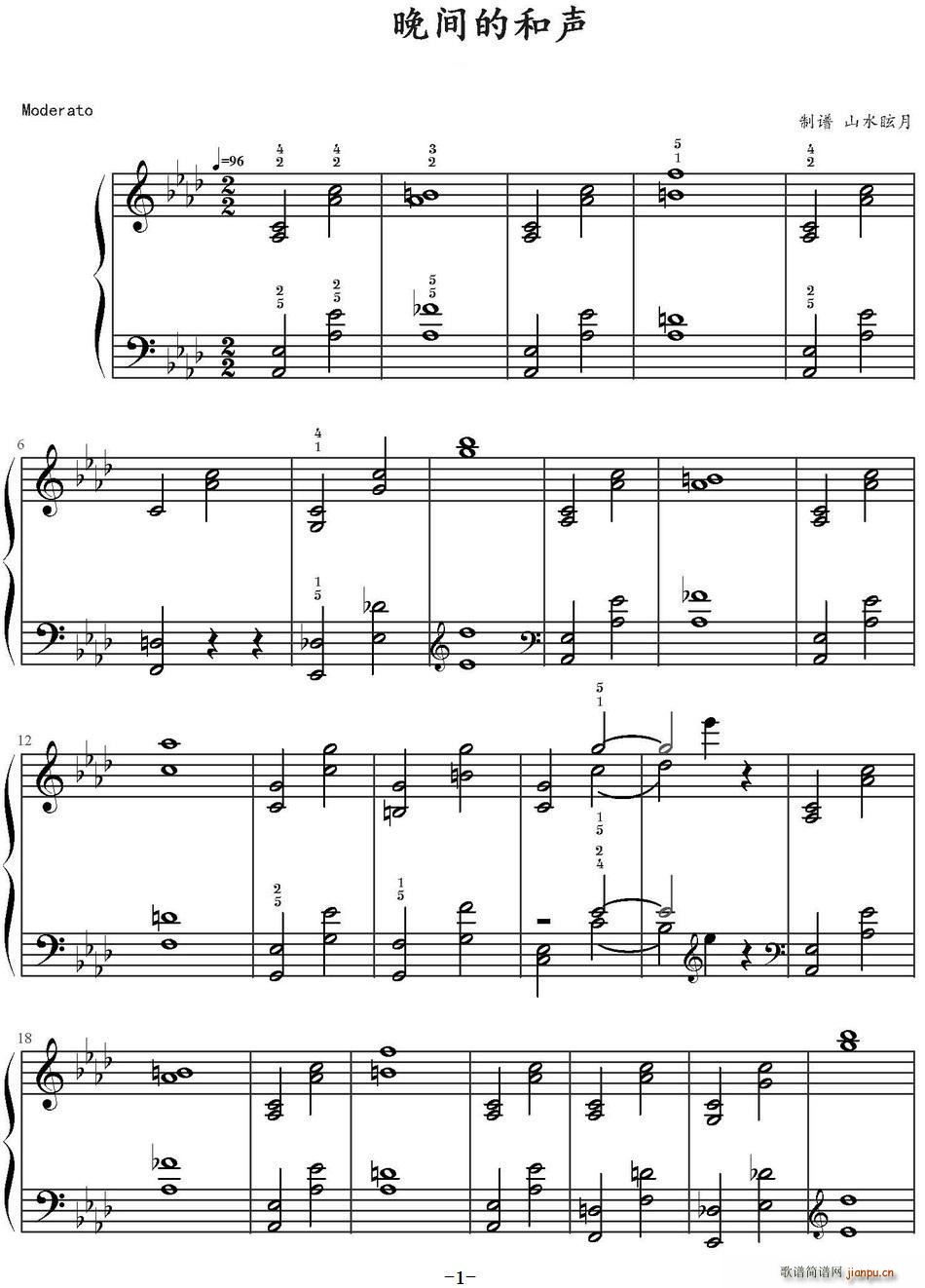 晚间的和声(五字歌谱)1