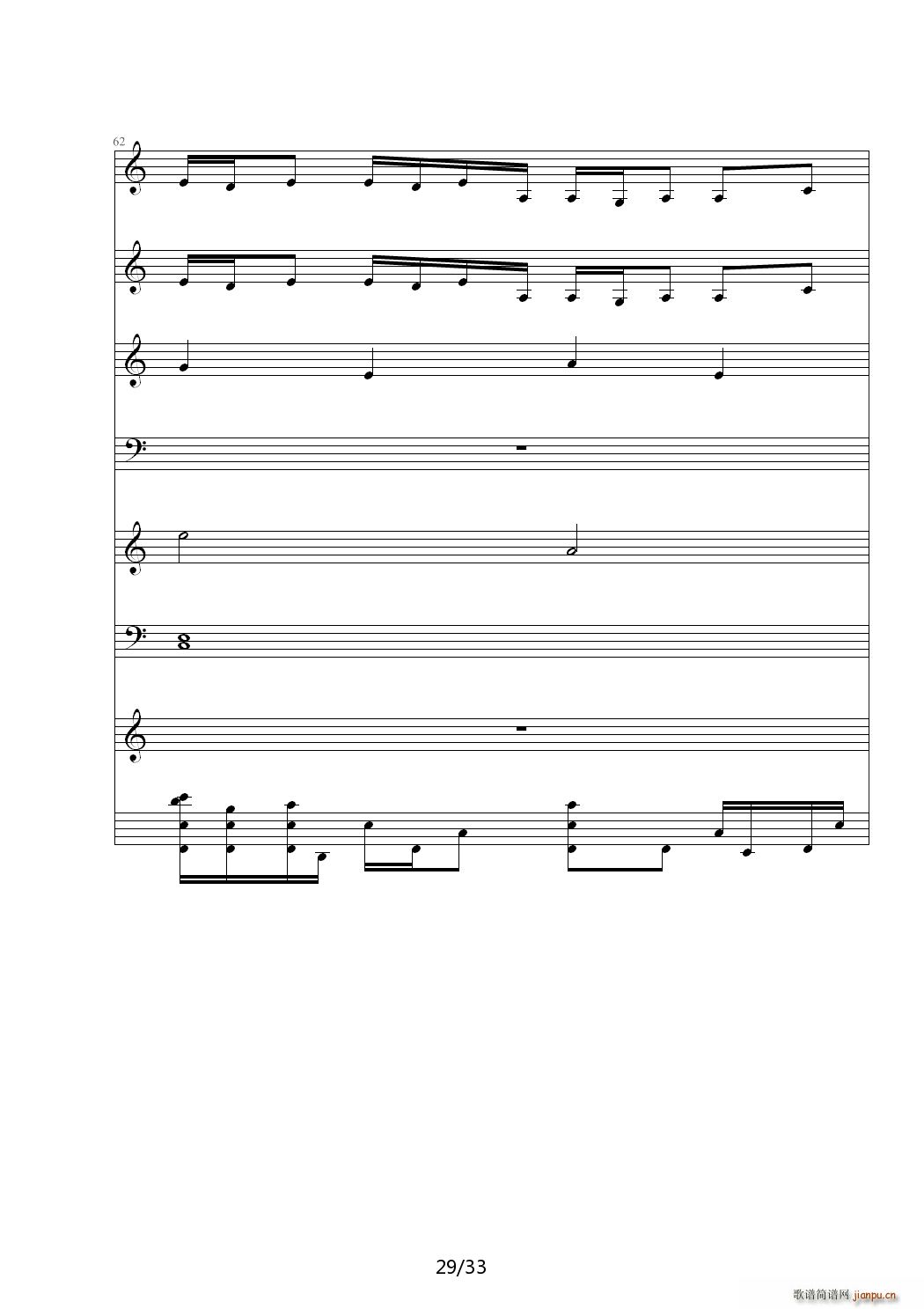 倾国 C调(钢琴谱)29