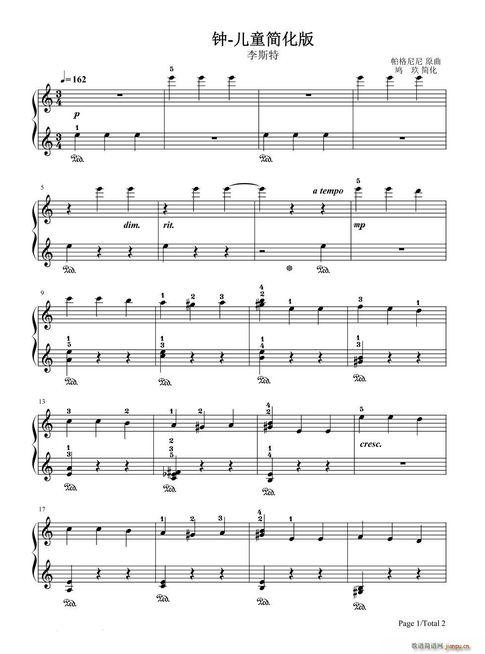 钟 简化版 La campanella(钢琴谱)1