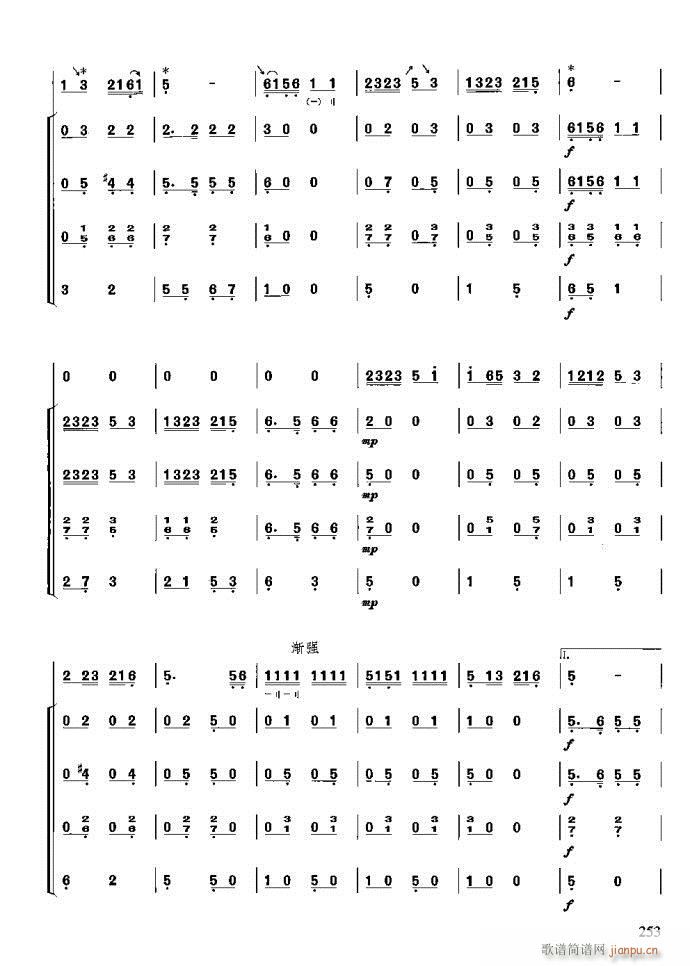 技巧与练习241-280(十字及以上)13