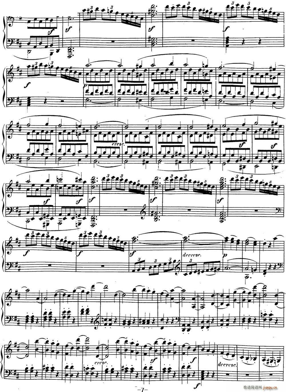 贝多芬钢琴奏鸣曲15 田园 D大调 Op 28 D major(钢琴谱)7