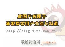 （1）(单簧管谱)3