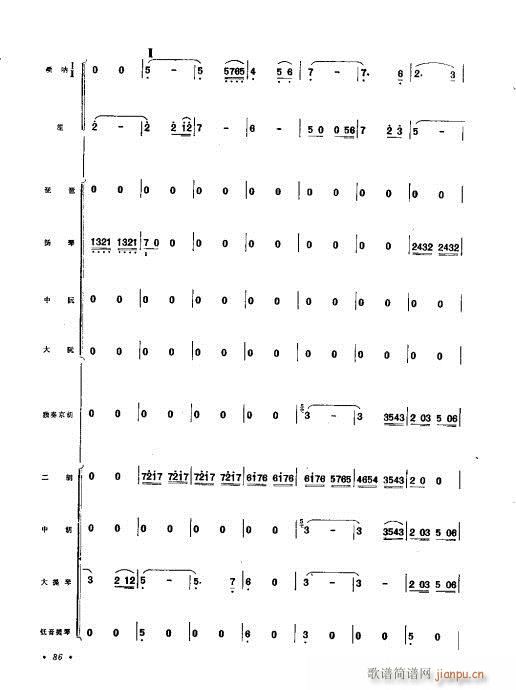 61-102(总谱)26