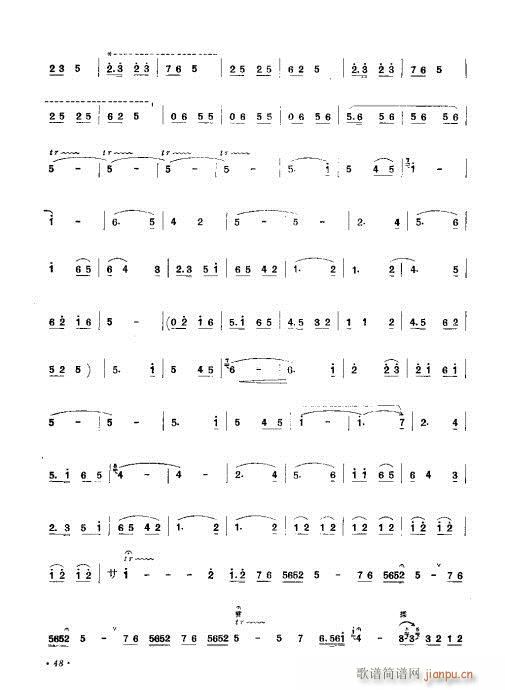 41-50(唢呐谱)8