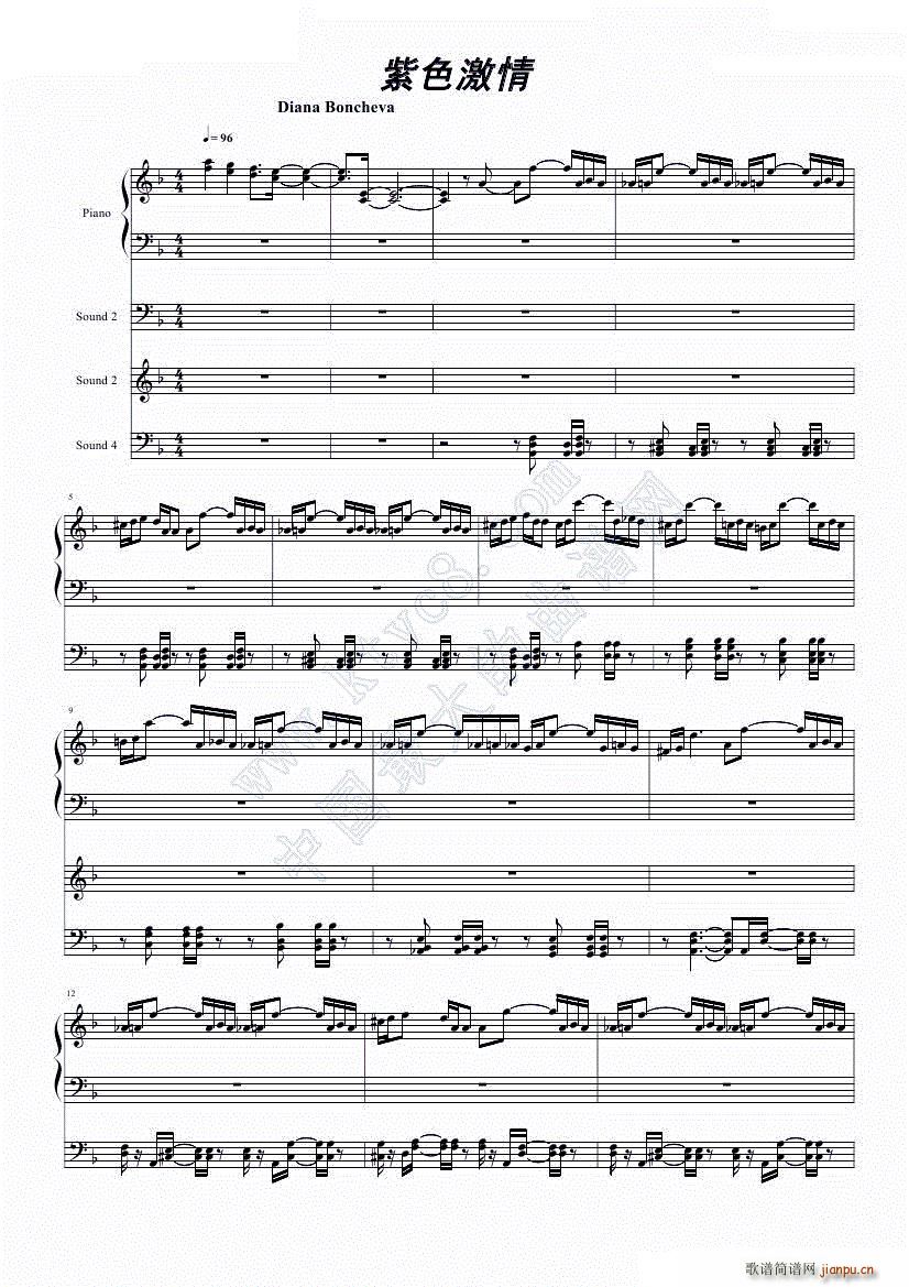 紫色激情(钢琴谱)1