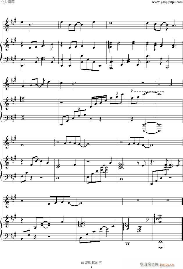 末班车 弹唱谱(钢琴谱)8