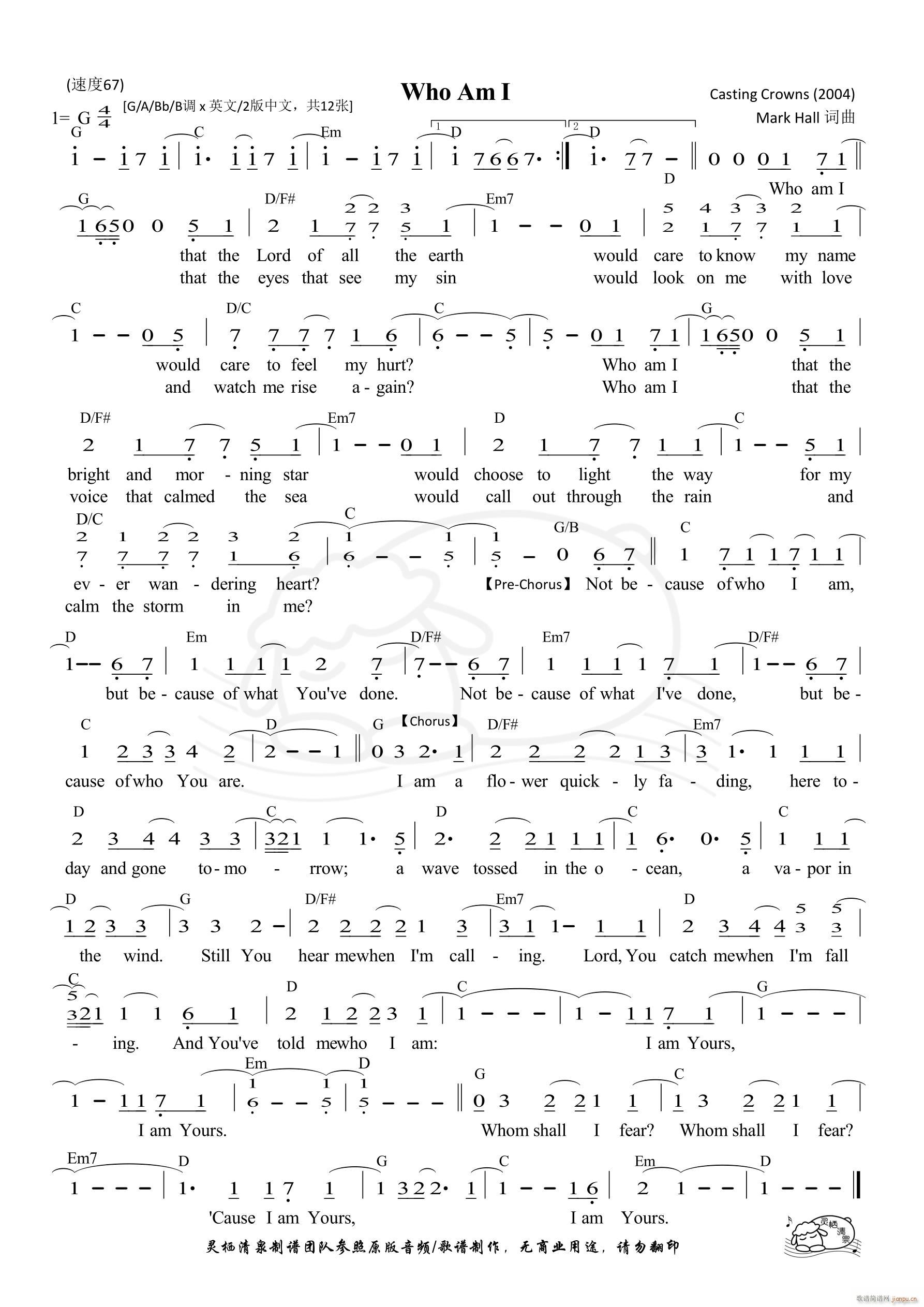 Who Am I G调 英文 第1130首(十字及以上)1