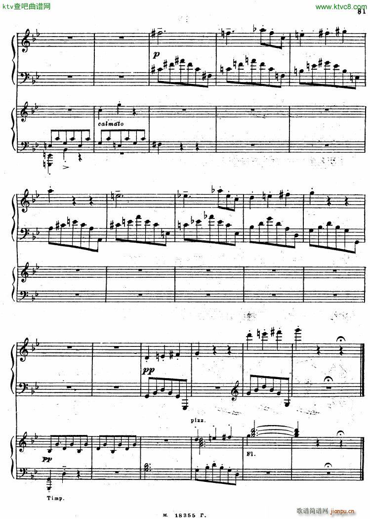 Feinberg op 36 Piano concerto No 2 二(钢琴谱)19