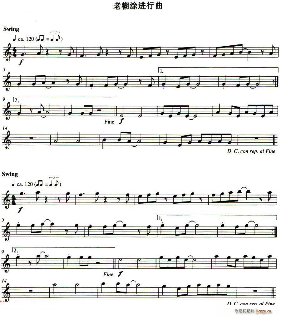 老糊涂进行曲(六字歌谱)1