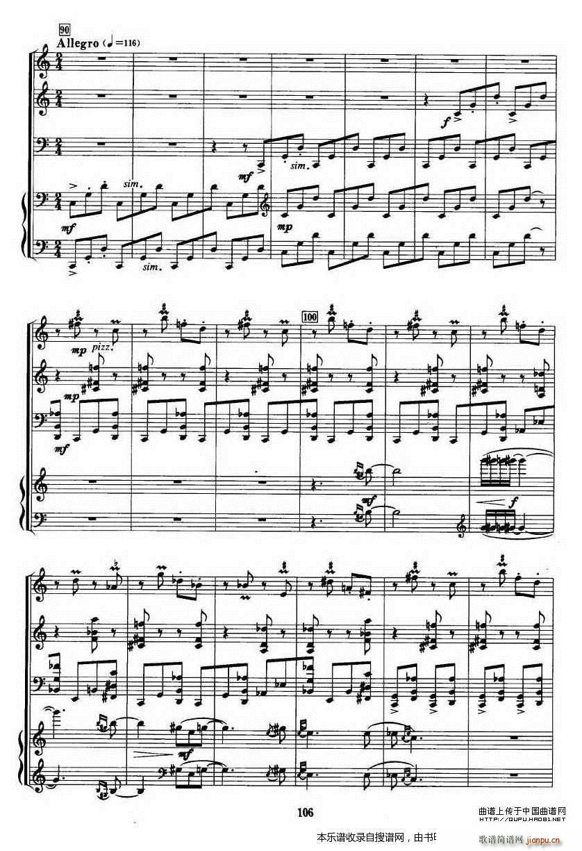 飞歌 单簧管 大提琴 钢琴 P7(钢琴谱)1