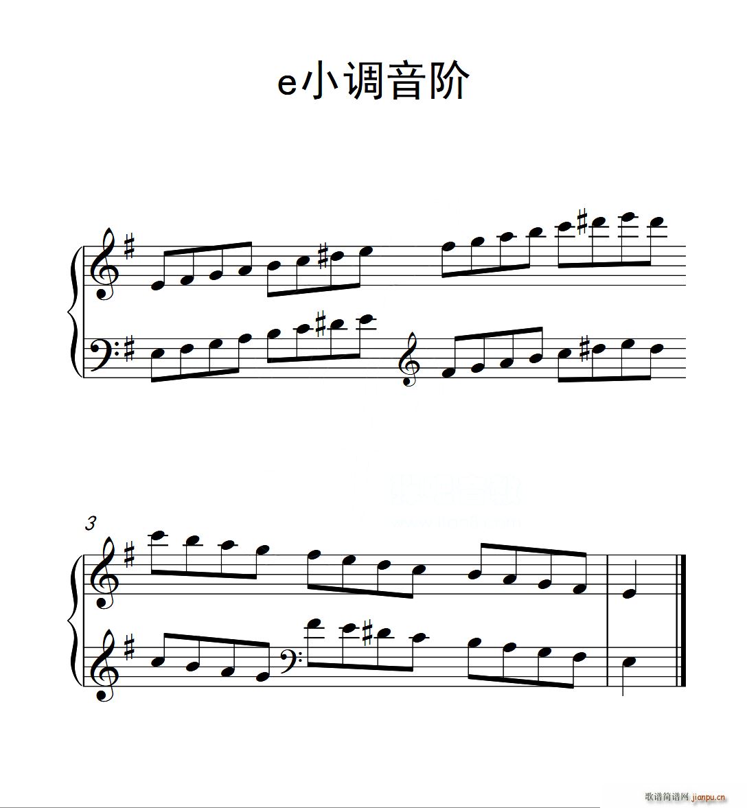 第二级 e小调音阶 中国音乐学院钢琴考级作品1 6级(钢琴谱)1