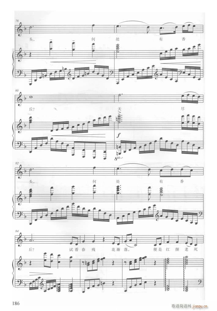 电视剧红楼梦歌曲10首 钢伴谱(钢琴谱)36