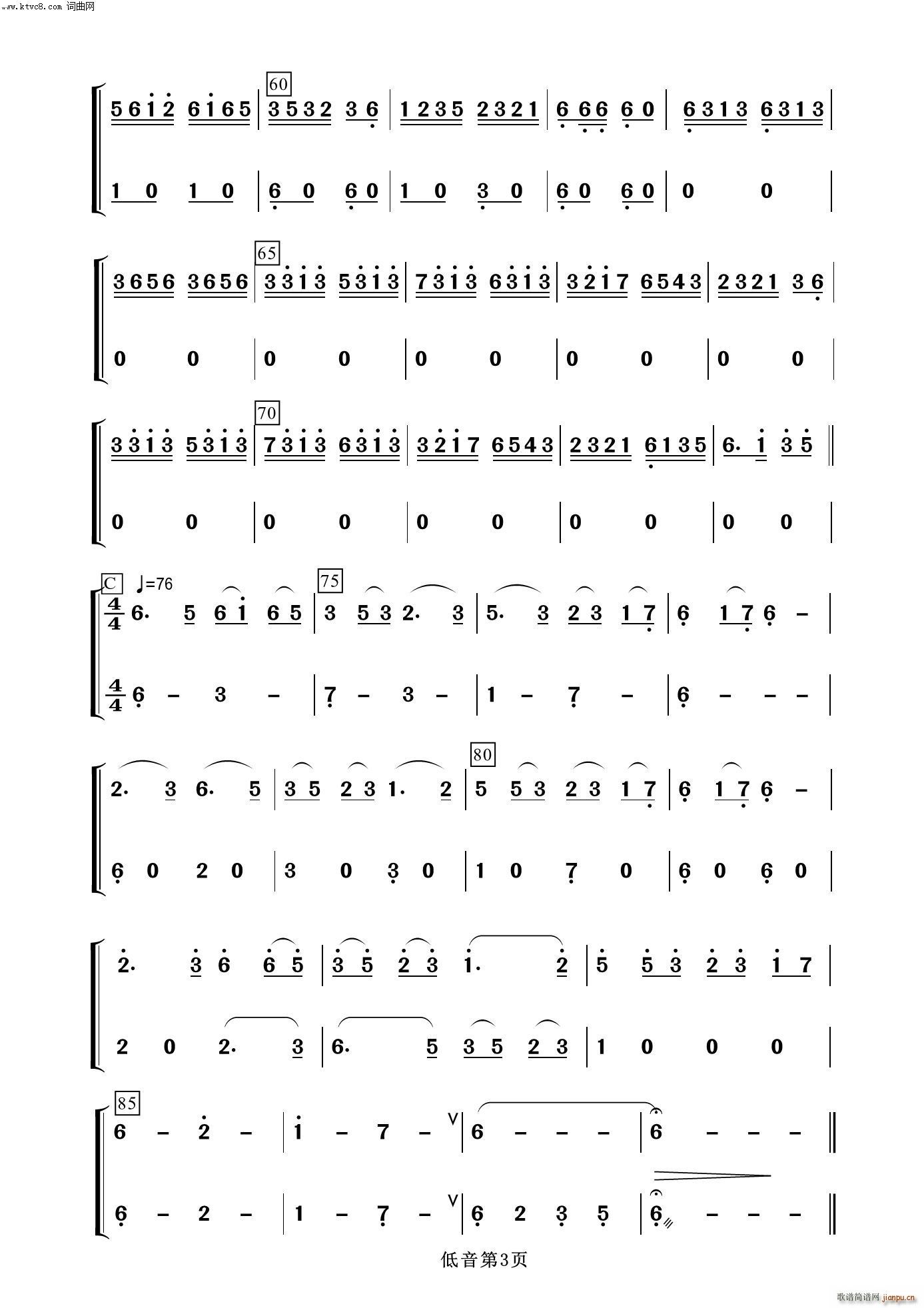 牧羊姑娘 低音 器乐名曲100首(总谱)3