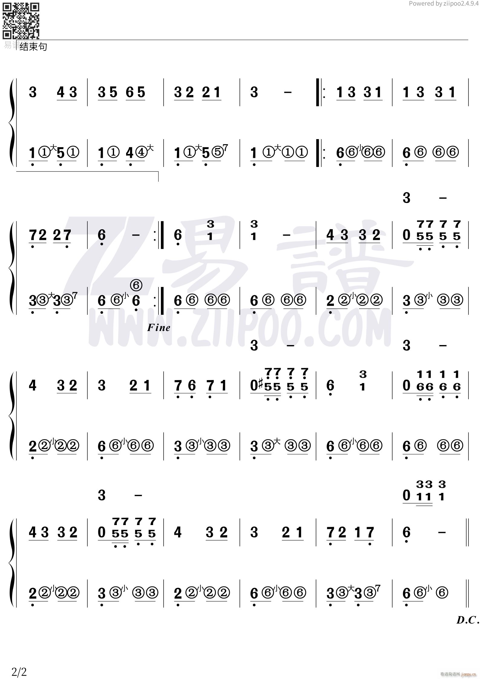 赶快上山吧 勇士们2(十字及以上)1
