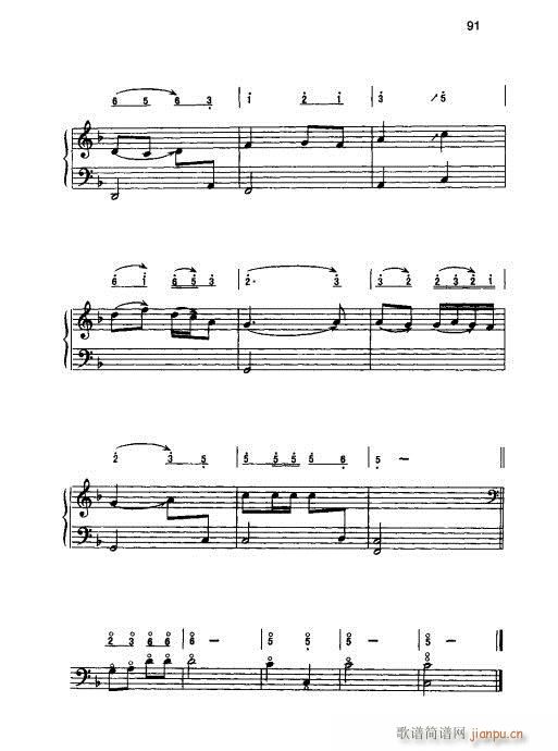 古琴实用教程81-100(十字及以上)11