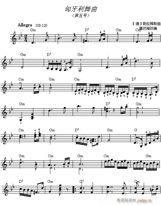 电子琴-匈牙利舞曲(单簧管谱)1