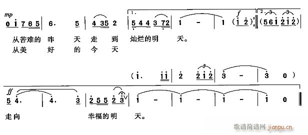 理想之歌3(五字歌谱)1