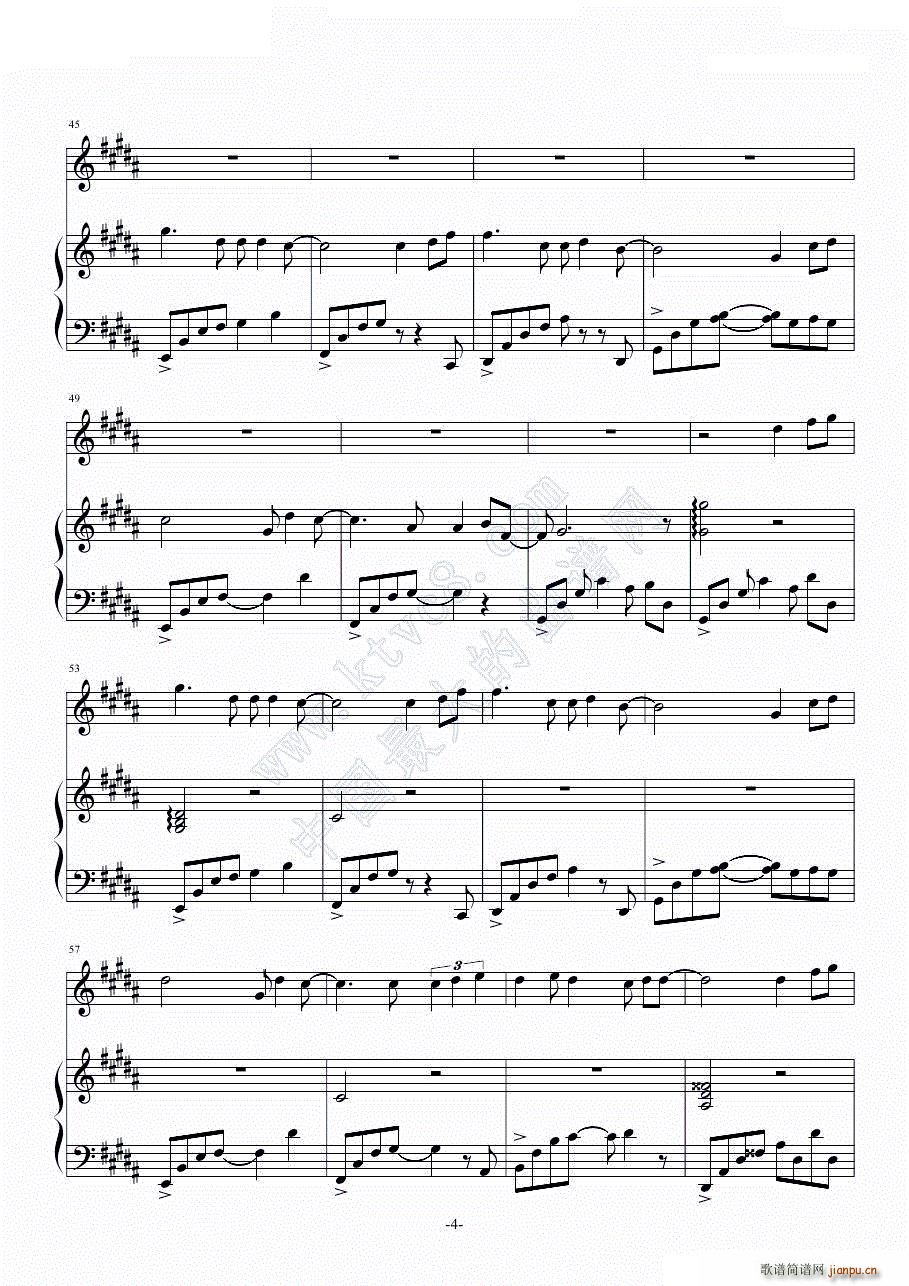 碎月尘花(钢琴谱)5