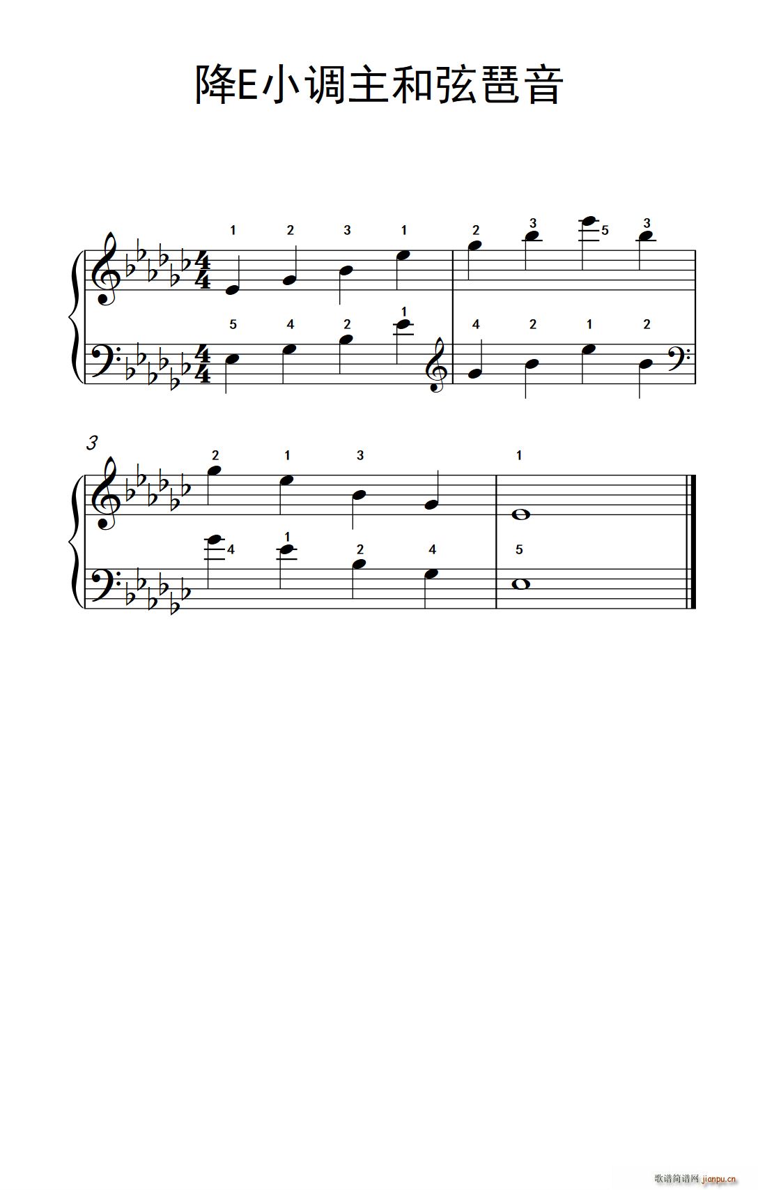 降E小调主和弦琶音 孩子们的钢琴音阶 和弦与琶音 2(钢琴谱)1