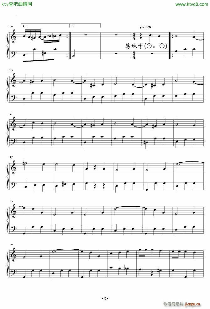 FC 全背景音乐(钢琴谱)3