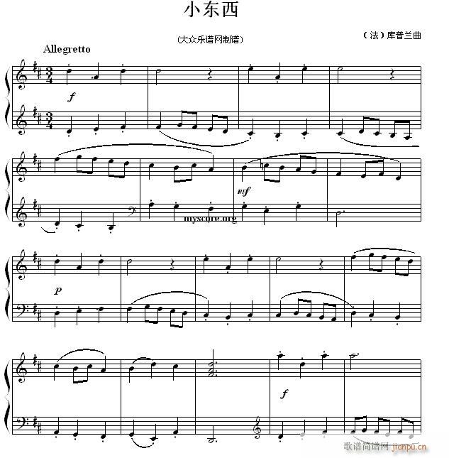 小东西 钢琴小曲(钢琴谱)1