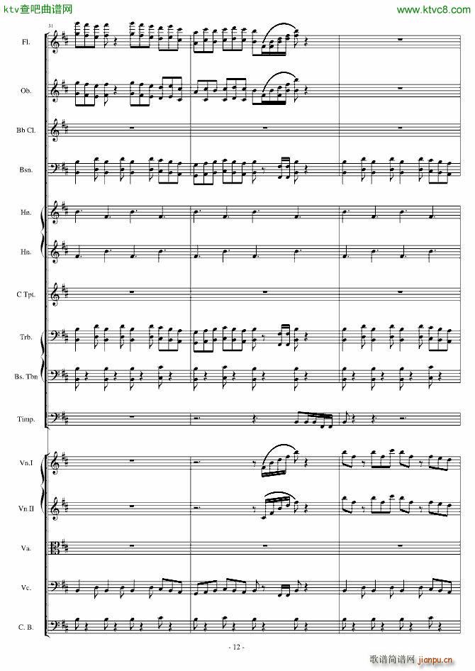 卡农 僵尸进行曲(钢琴谱)12