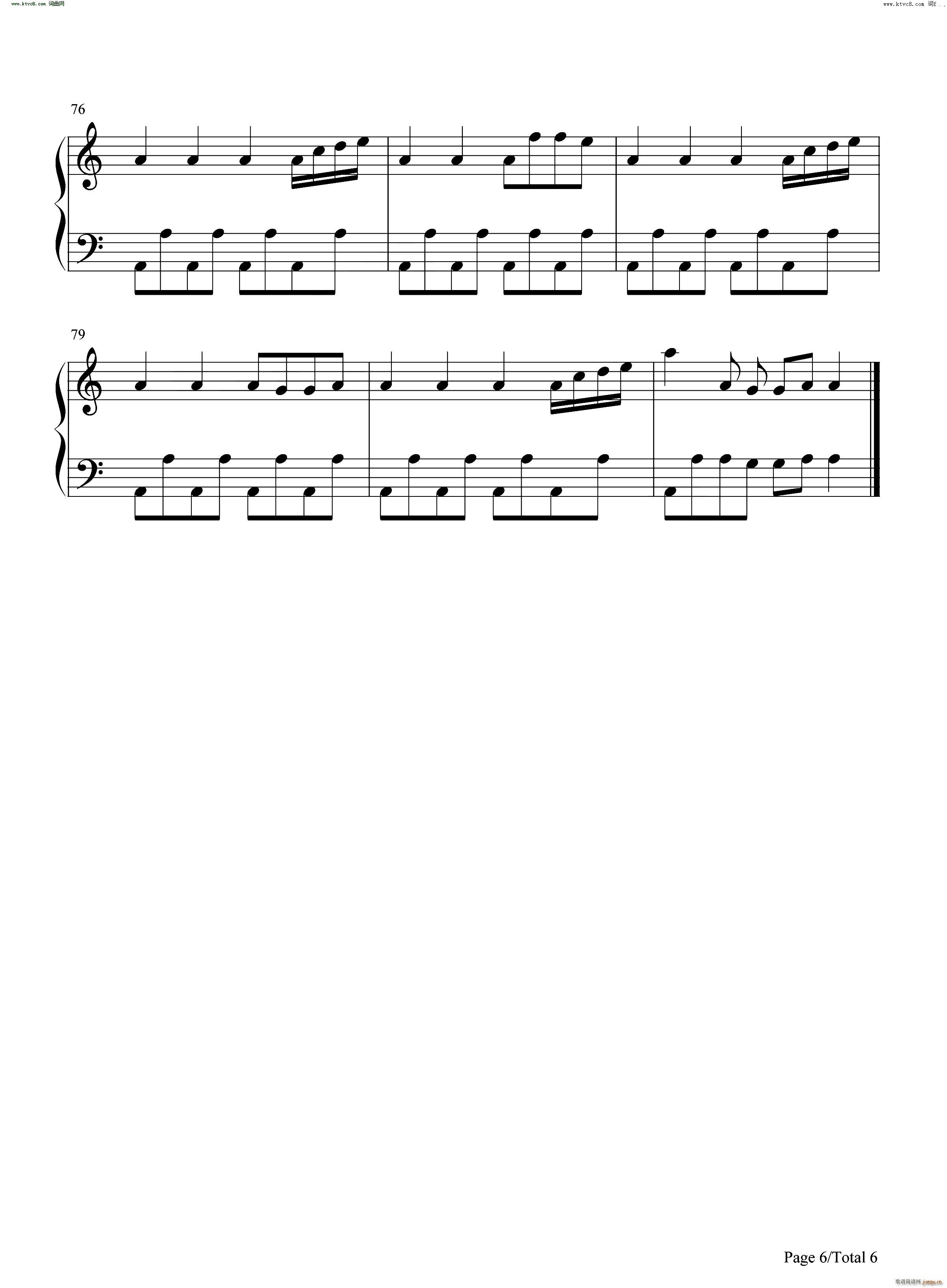 极乐净土 極楽浄土C调简单版(钢琴谱)7