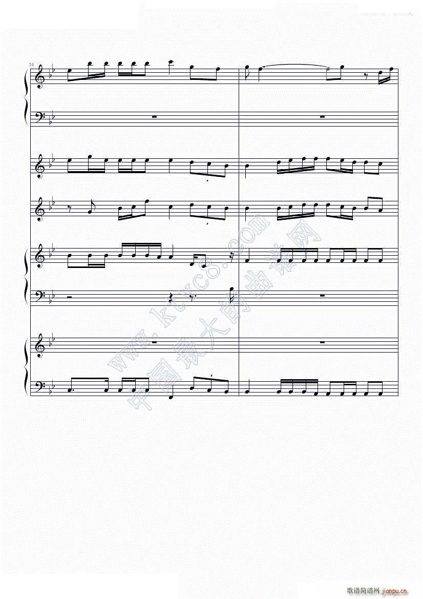 我们的故事 无伴奏(钢琴谱)17