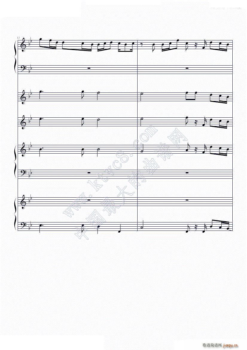 我们的故事 无伴奏(钢琴谱)7