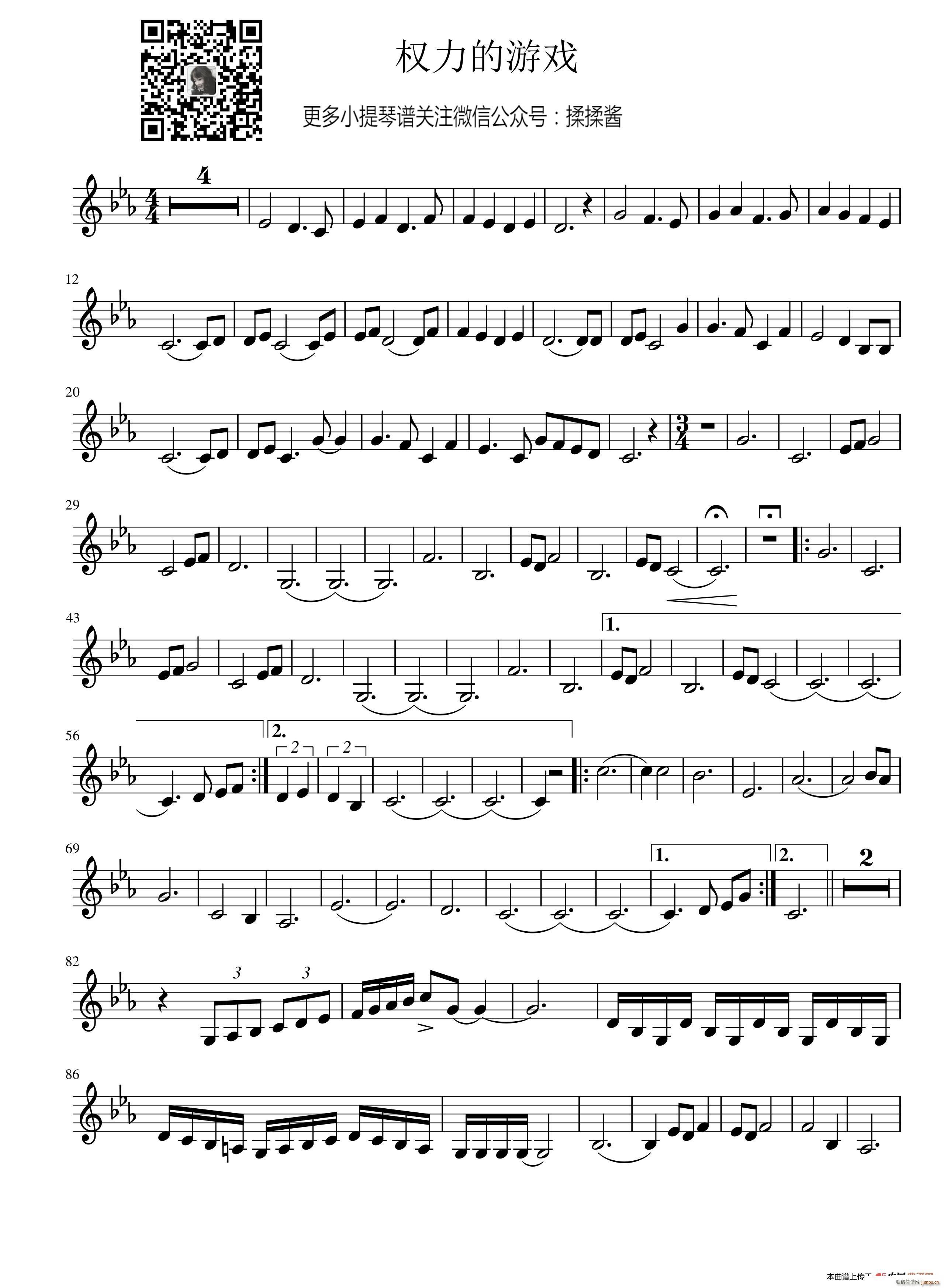 Game of Thrones 冰与火之歌 权力的游戏 卡斯特梅的雨季(小提琴谱)1