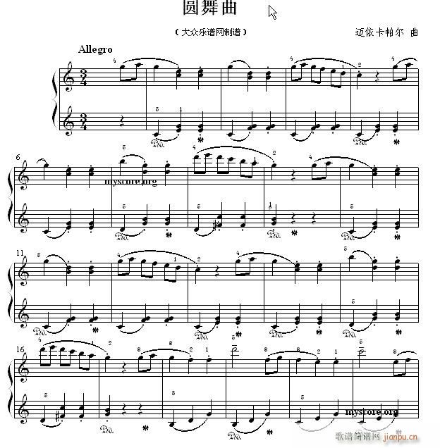 考级初级曲目 圆舞曲(钢琴谱)1