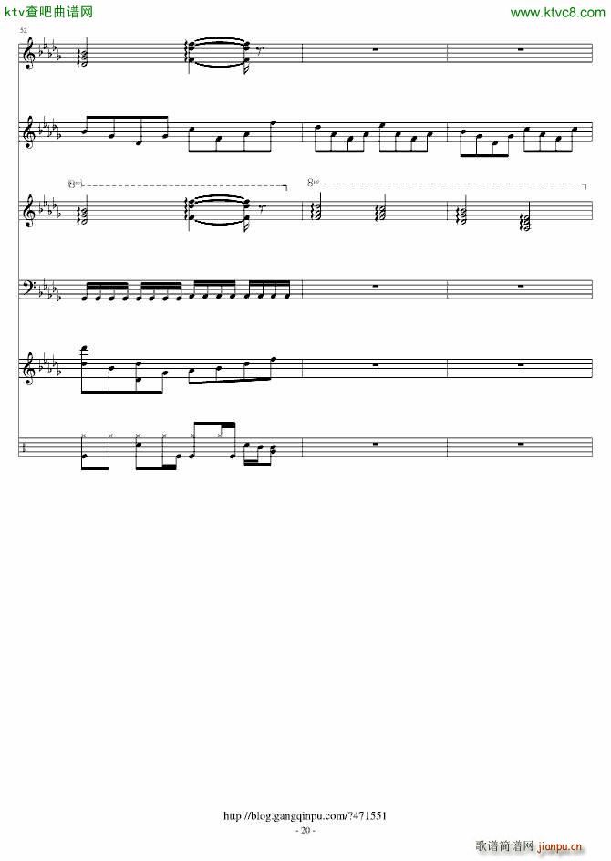 乘风而飞的天使(钢琴谱)20