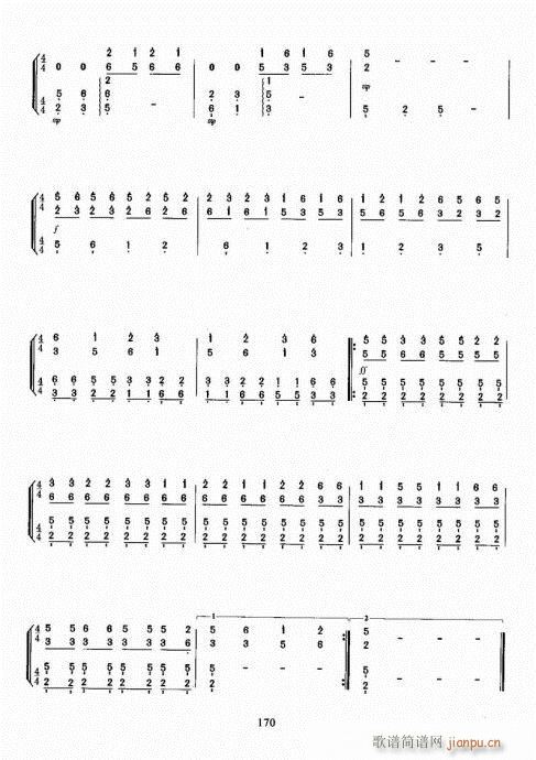 古筝演奏基础教程161-180(古筝扬琴谱)10
