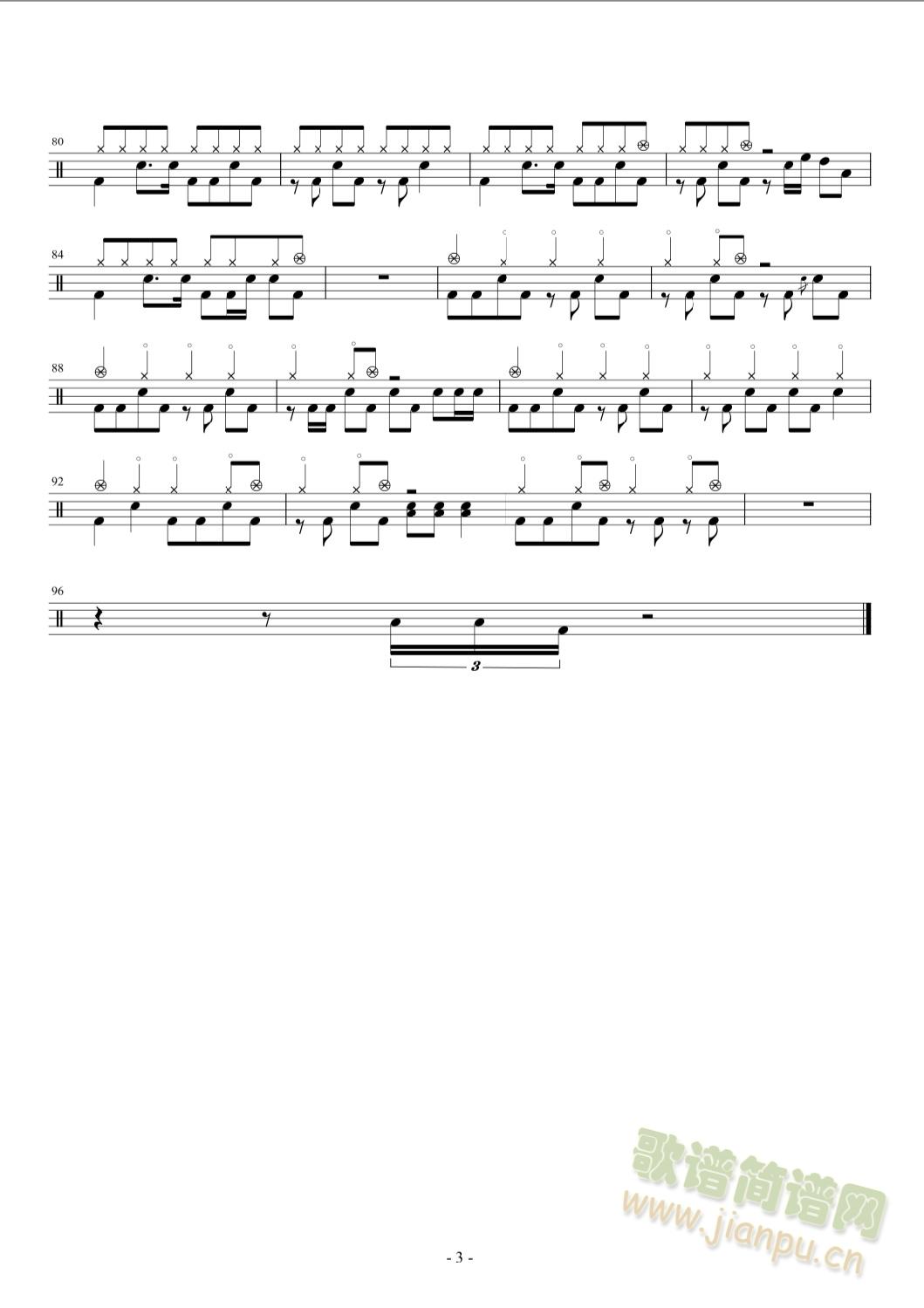 萧敬腾-斗罗大陆-架子鼓谱(十字及以上)3