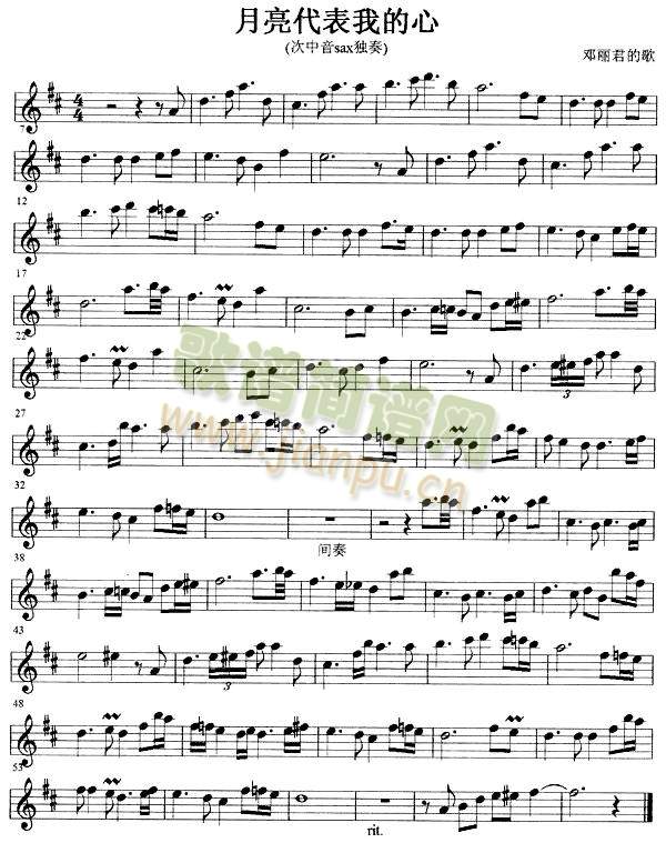 月亮代表我的心(萨克斯谱)1
