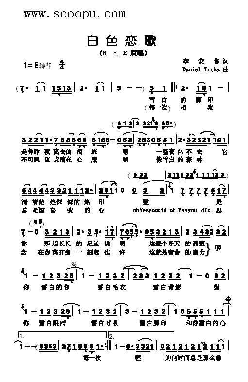 白色恋歌歌曲类简谱(九字歌谱)1