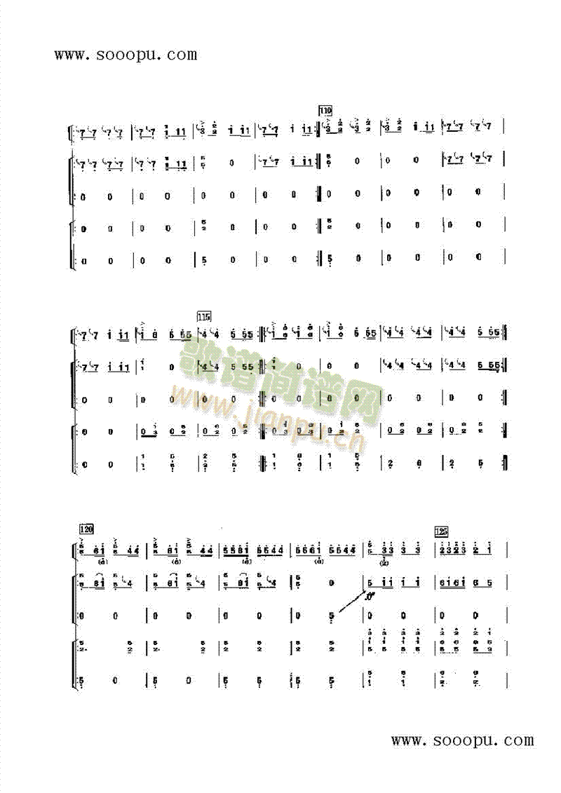 汉江韵民乐类古筝(其他乐谱)15