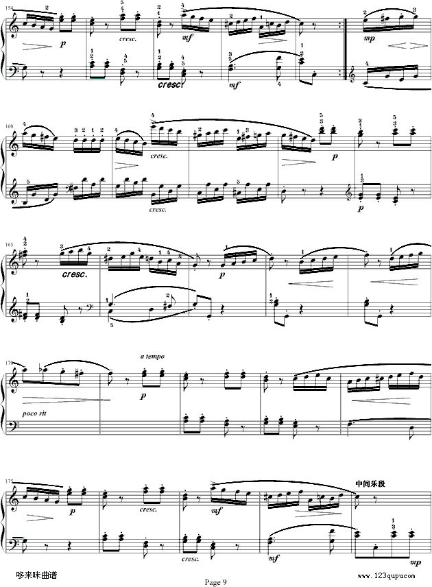 莫扎特C大调奏鸣曲K.545-完整版-莫扎特(钢琴谱)9