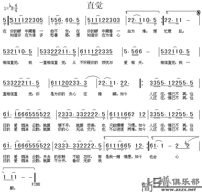 直觉(二字歌谱)1