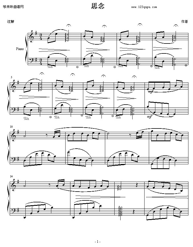 思念-黑键(钢琴谱)1