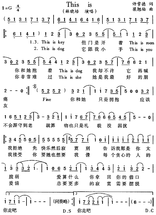 Thisis(六字歌谱)1