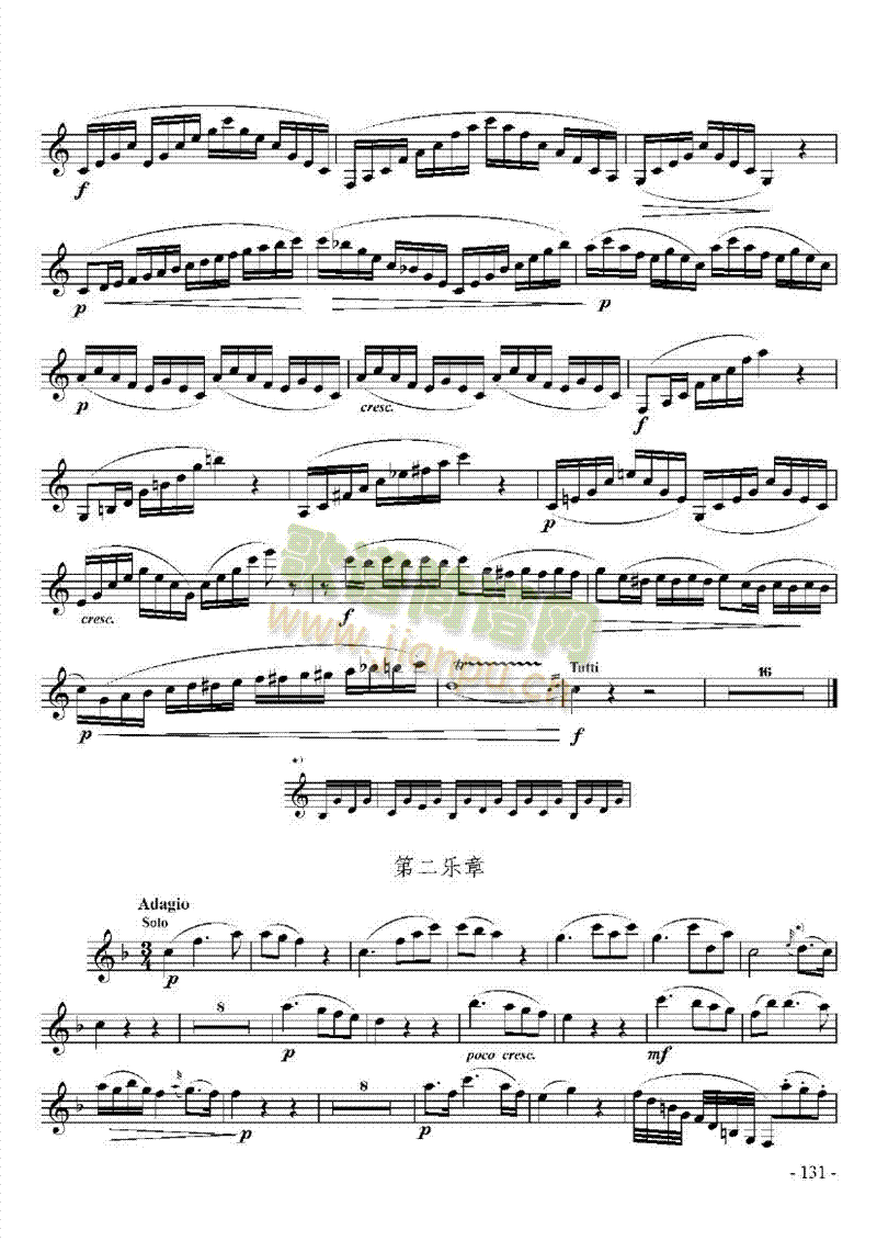九级外国乐曲管乐类单簧管(其他乐谱)7