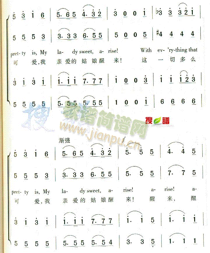 HarkHarkThelark(十字及以上)3