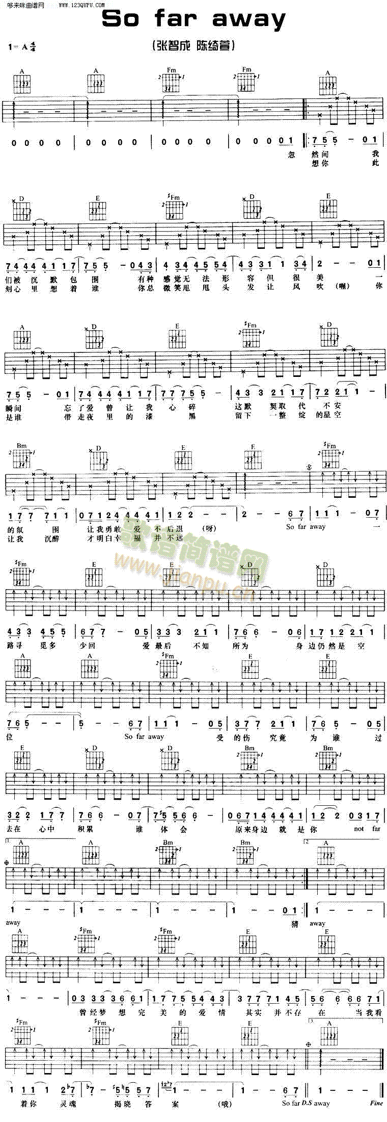 SOFARAWAY—张智成(吉他谱)1