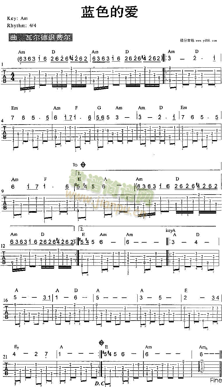 蓝色的爱(吉他谱)1
